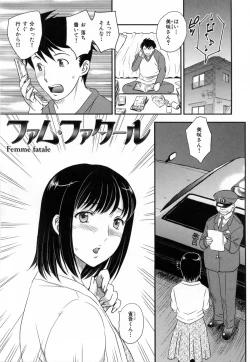 Page 41 of Innyuuzuma no Sono