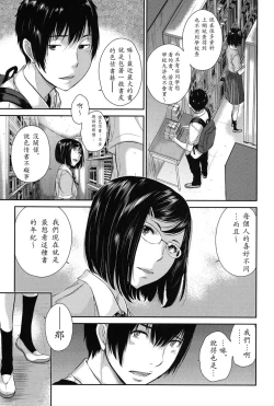 Page 38 of Seifuku Shijou Shugi