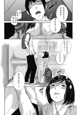 Page 41 of Seifuku Shijou Shugi