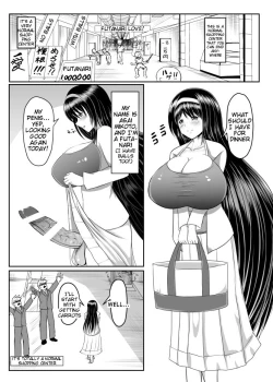 Page 2 of Seseragi 04