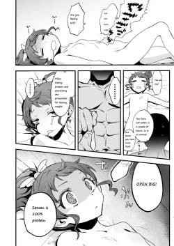 Page 19 of potchar mikan