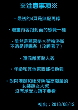 Page 2 of 36-sai Josou Jukujo Dildo Review Namahaishin