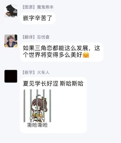 Page 30 of 3P Erotica Ch. 1