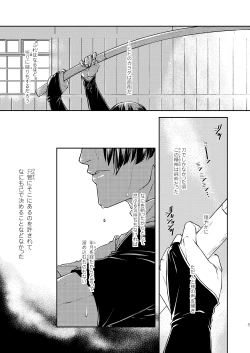 Page 4 of Every Breaking Wave