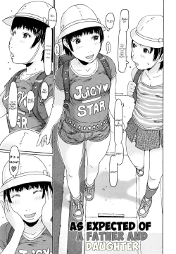 Page 1 of Papa to Musume aruaru | As Expected of a Father and Daugher