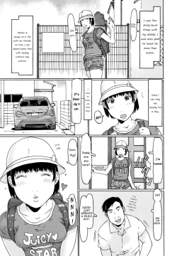 Page 3 of Papa to Musume aruaru | As Expected of a Father and Daugher
