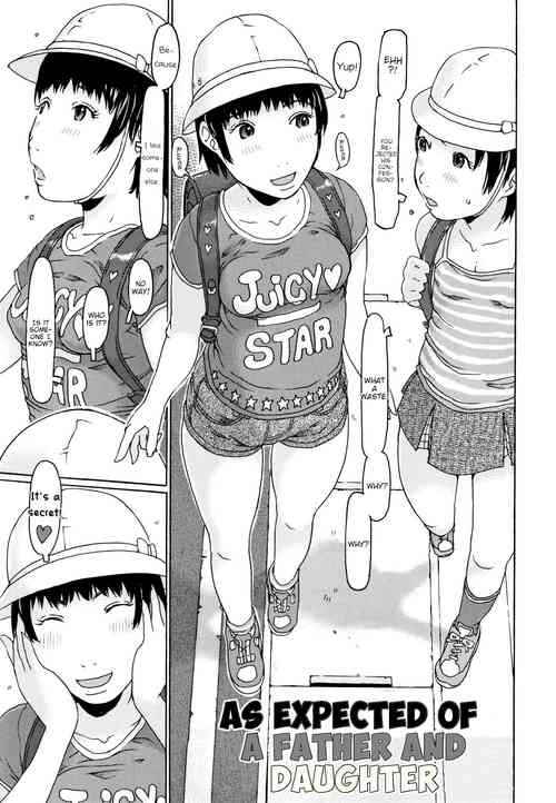 Download Papa to Musume aruaru | As Expected of a Father and Daugher