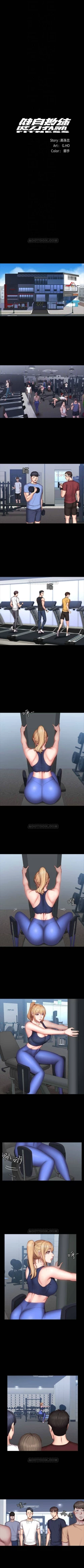 Page 228 of （週3）健身教練 1-42 中文翻譯 （更新中）