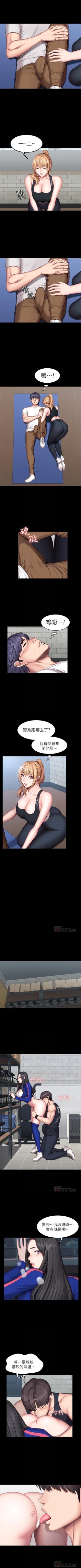 Page 264 of （週3）健身教練 1-42 中文翻譯 （更新中）