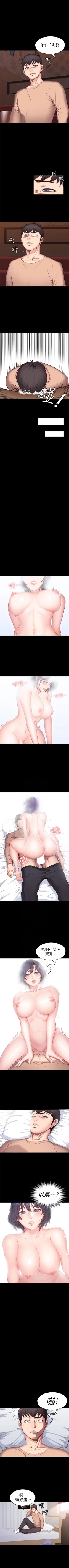 Page 83 of （週3）健身教練 1-42 中文翻譯 （更新中）