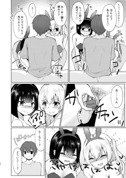 Page 11 of Kamieshi Mushouka Keikaku