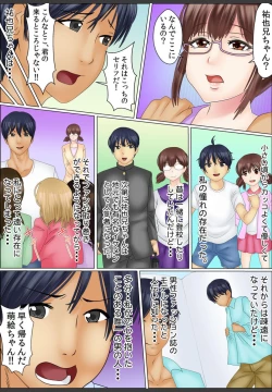 Page 10 of Yamikinn Onna Ga Ochita Saki - Asoko No Naka Made Shaburare Tsukusu1