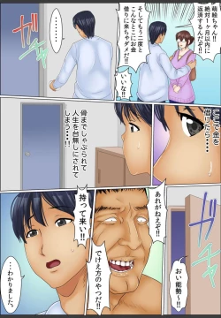 Page 13 of Yamikinn Onna Ga Ochita Saki - Asoko No Naka Made Shaburare Tsukusu1