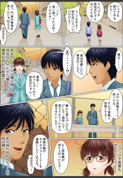 Page 42 of Yamikinn Onna Ga Ochita Saki - Asoko No Naka Made Shaburare Tsukusu1