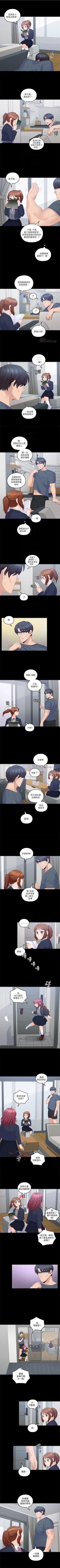 Page 204 of （週4）親愛的大叔 1-41 中文翻譯（更新中）