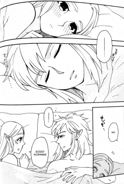 Page 45 of Ashita no Watashi-tachi