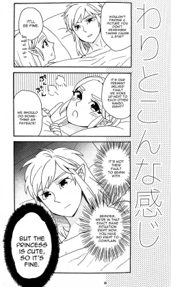 Page 54 of Ashita no Watashi-tachi