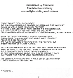 Page 56 of Ashita no Watashi-tachi