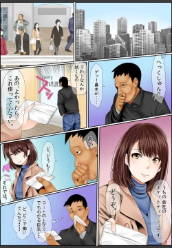 Page 105 of Yamikinn Onna Ga Ochita Saki - Asoko No Naka Made Shaburare Tsukusu2