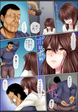 Page 11 of Yamikinn Onna Ga Ochita Saki - Asoko No Naka Made Shaburare Tsukusu2