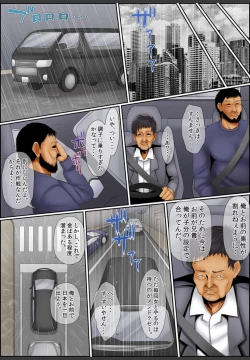 Page 121 of Yamikinn Onna Ga Ochita Saki - Asoko No Naka Made Shaburare Tsukusu2