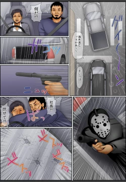 Page 122 of Yamikinn Onna Ga Ochita Saki - Asoko No Naka Made Shaburare Tsukusu2