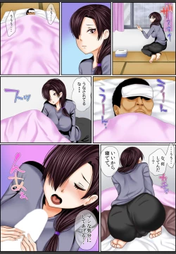 Page 130 of Yamikinn Onna Ga Ochita Saki - Asoko No Naka Made Shaburare Tsukusu2