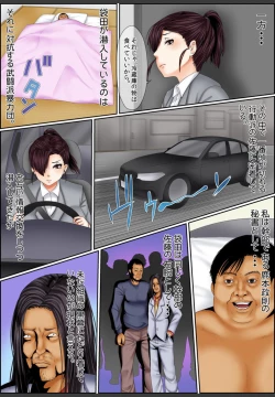 Page 133 of Yamikinn Onna Ga Ochita Saki - Asoko No Naka Made Shaburare Tsukusu2