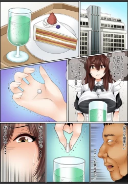 Page 44 of Yamikinn Onna Ga Ochita Saki - Asoko No Naka Made Shaburare Tsukusu2