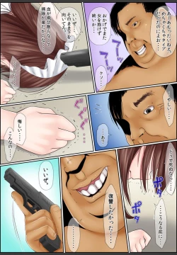 Page 55 of Yamikinn Onna Ga Ochita Saki - Asoko No Naka Made Shaburare Tsukusu2