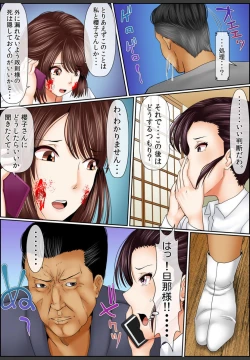 Page 114 of Yamikinn Onna Ga Ochita Saki - Asoko No Naka Made Shaburare Tsukusu3