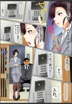 Page 22 of Yamikinn Onna Ga Ochita Saki - Asoko No Naka Made Shaburare Tsukusu3