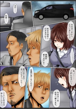 Page 76 of Yamikinn Onna Ga Ochita Saki - Asoko No Naka Made Shaburare Tsukusu3