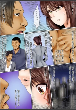 Page 86 of Yamikinn Onna Ga Ochita Saki - Asoko No Naka Made Shaburare Tsukusu3