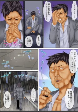 Page 104 of Yamikinn Onna Ga Ochita Saki - Asoko No Naka Made Shaburare Tsukusu4