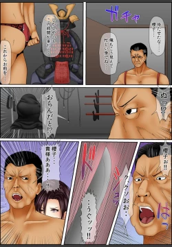 Page 114 of Yamikinn Onna Ga Ochita Saki - Asoko No Naka Made Shaburare Tsukusu4