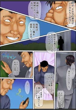 Page 121 of Yamikinn Onna Ga Ochita Saki - Asoko No Naka Made Shaburare Tsukusu4