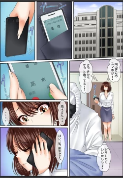 Page 22 of Yamikinn Onna Ga Ochita Saki - Asoko No Naka Made Shaburare Tsukusu4