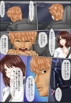 Page 29 of Yamikinn Onna Ga Ochita Saki - Asoko No Naka Made Shaburare Tsukusu4