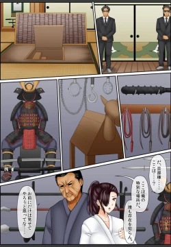 Page 65 of Yamikinn Onna Ga Ochita Saki - Asoko No Naka Made Shaburare Tsukusu4