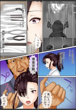 Page 66 of Yamikinn Onna Ga Ochita Saki - Asoko No Naka Made Shaburare Tsukusu4