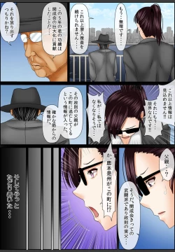 Page 91 of Yamikinn Onna Ga Ochita Saki - Asoko No Naka Made Shaburare Tsukusu4