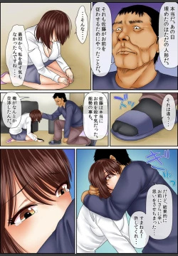 Page 98 of Yamikinn Onna Ga Ochita Saki - Asoko No Naka Made Shaburare Tsukusu4