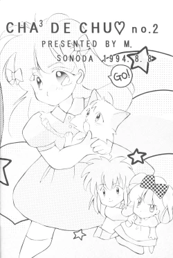 Page 21 of Ecchi de Shuu