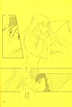 Page 41 of Ecchi de Shuu