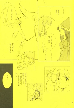 Page 44 of Ecchi de Shuu