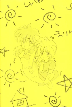 Page 49 of Ecchi de Shuu