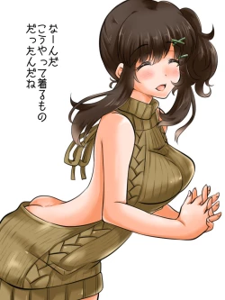 Page 47 of 現パロ 妹みたいな幼馴染は俺の嫁] 現パロ 妹みたいな幼馴染は俺の嫁