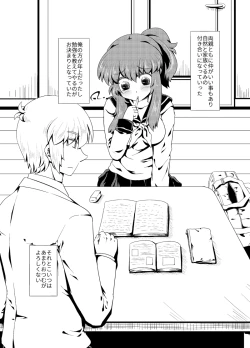 Page 5 of 現パロ 妹みたいな幼馴染は俺の嫁] 現パロ 妹みたいな幼馴染は俺の嫁