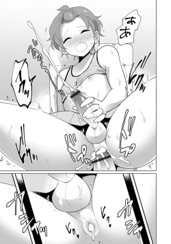 Page 37 of Otokonoko Heaven's Door 12